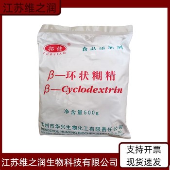 果凍粉廠家食品級(jí)飼料級(jí)增稠劑