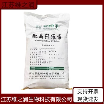果凍粉廠家食品級(jí)飼料級(jí)增稠劑