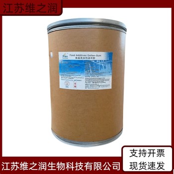 瓊脂粉廠(chǎng)家食品級飼料級增稠劑