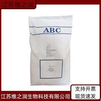 瓊脂粉廠(chǎng)家食品級飼料級增稠劑