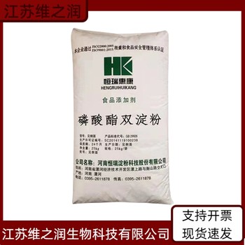 酪蛋白酸鈉廠家食品級飼料級增稠劑