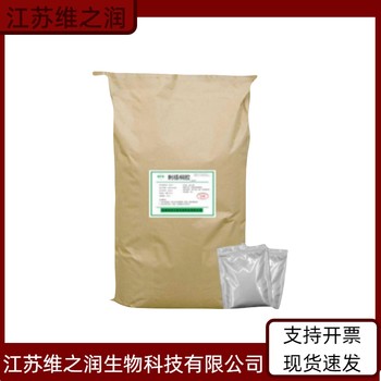 酪朊蛋白廠家食品級飼料級高粘度增稠劑