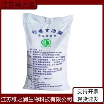 酪朊蛋白廠家食品級飼料級高粘度增稠劑