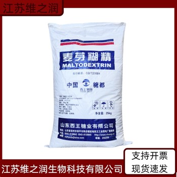 酪朊蛋白廠家食品級飼料級高粘度增稠劑