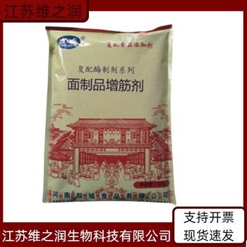 大豆多糖廠家食品級(jí)飼料級(jí)增稠劑