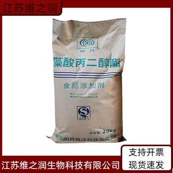 大豆多糖廠家食品級(jí)飼料級(jí)增稠劑