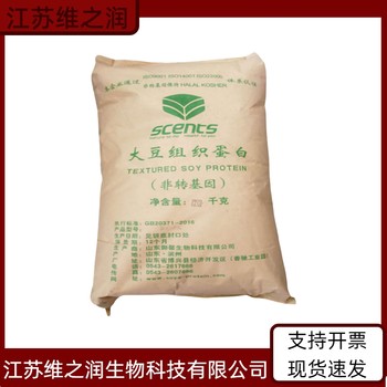 大豆多糖廠家食品級(jí)飼料級(jí)增稠劑