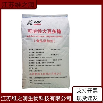 大豆多糖廠家食品級(jí)飼料級(jí)增稠劑