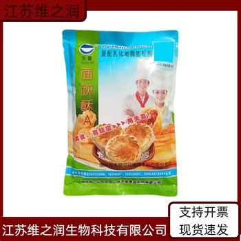 羥乙基甲基纖維素廠家食品級飼料級增稠劑高粘度