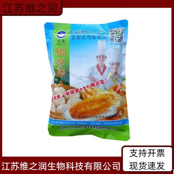 羥乙基甲基纖維素廠家食品級飼料級增稠劑高粘度