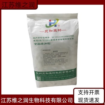 羥乙基甲基纖維素廠家食品級飼料級增稠劑高粘度