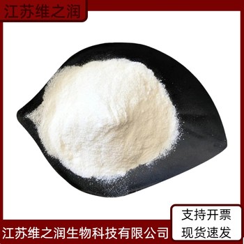 羥乙基甲基纖維素廠家食品級飼料級增稠劑高粘度
