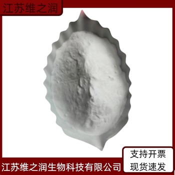 木薯淀粉廠家食品級飼料級增稠劑