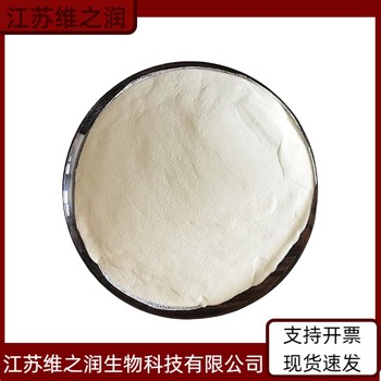 木薯淀粉廠家食品級飼料級增稠劑