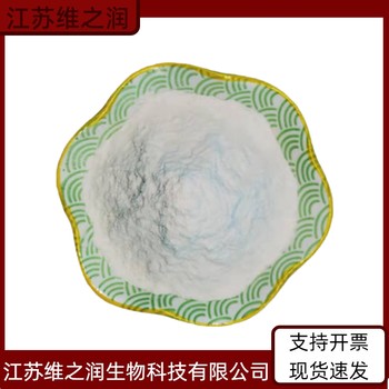 羥乙基纖維素廠家食品級飼料級增稠劑當天發貨
