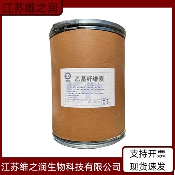 羥乙基纖維素廠家食品級飼料級增稠劑當天發貨