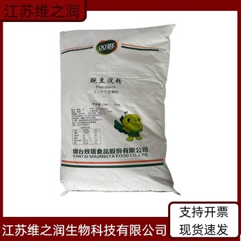羥乙基纖維素廠家食品級飼料級增稠劑當天發貨
