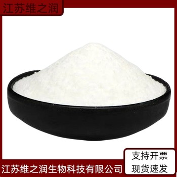 羥乙基纖維素廠家食品級飼料級增稠劑當天發貨