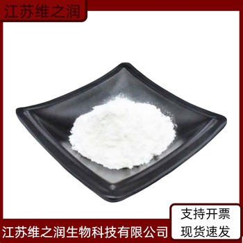 羥乙基纖維素廠家食品級飼料級增稠劑當天發貨