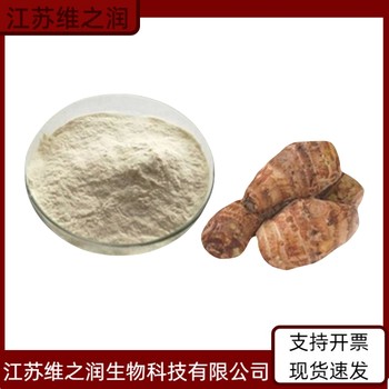 甘露醇廠家食品級飼料級添加劑