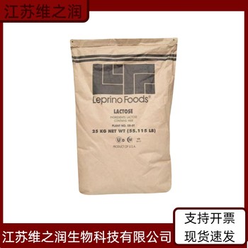 三氯蔗糖廠家食品級(jí)飼料級(jí)甜味劑