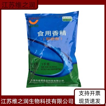 甜蜜素廠家食品級(jí)甜味劑
