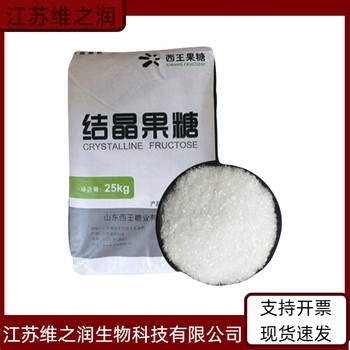 甜蜜素廠家食品級(jí)甜味劑