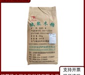 低聚木糖厂家食品级供应
