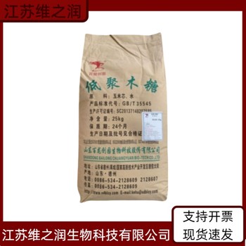 甜蜜素廠家食品級(jí)甜味劑