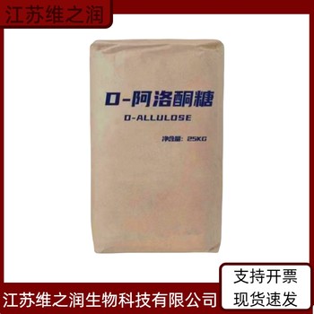 麥芽糖醇液廠家供應(yīng)食品級(jí)甜味劑