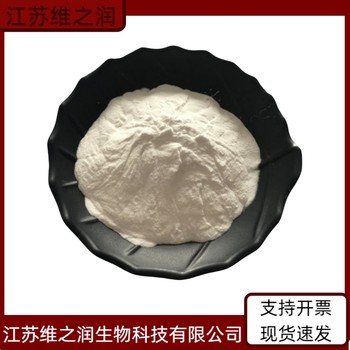 麥芽糖醇液廠家供應(yīng)食品級(jí)甜味劑