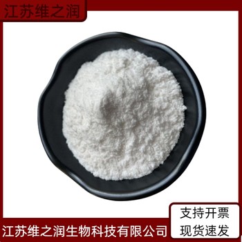 菊粉廠家食品級飼料級供應