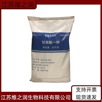 甘露寡糖廠家食品級飼料級供應