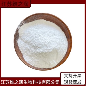 菊粉廠家食品級飼料級供應