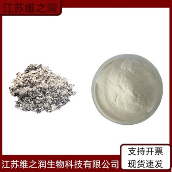 低聚甘露糖廠家食品級(jí)甜味劑
