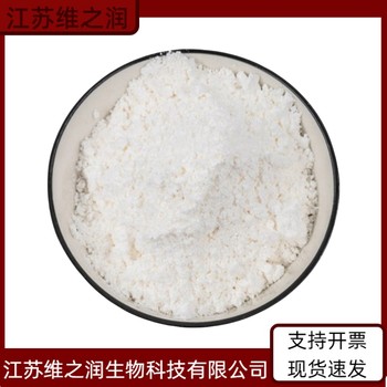 低聚甘露糖廠家食品級(jí)甜味劑