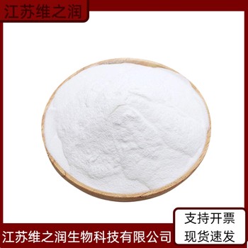 低聚甘露糖廠家食品級(jí)甜味劑