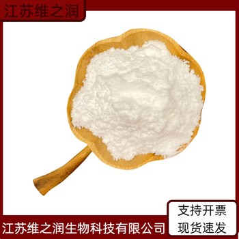 低聚甘露糖廠家食品級(jí)甜味劑