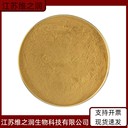 甘草酸廠家食品級(jí)飼料級(jí)添加劑