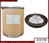 木聚糖厂家食品级甜味剂