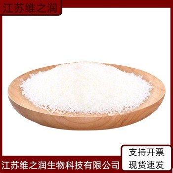 清甜素廠家食品級甜味劑