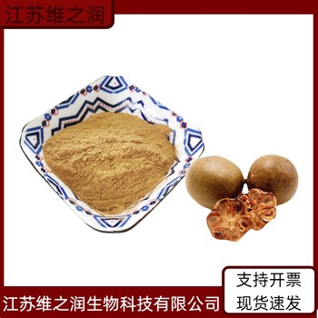 清甜素廠家食品級甜味劑