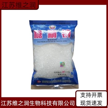 清甜素廠家食品級甜味劑