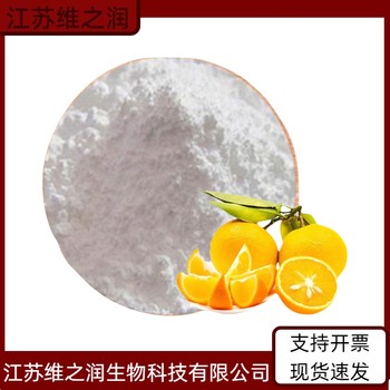 清甜素廠家食品級甜味劑