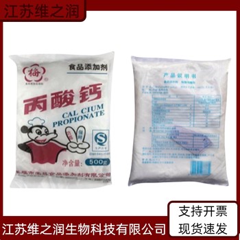 尼泊金甲酯鈉廠(chǎng)家供應(yīng)食品級(jí)防腐劑