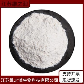 EDTA二鈉鈣廠家食品級(jí)誰(shuí)飼料級(jí)供應(yīng)