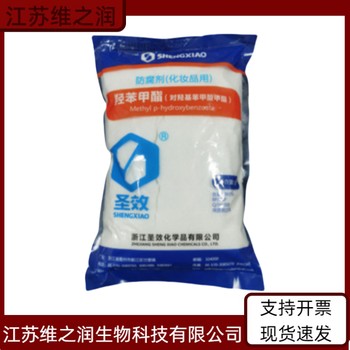 EDTA二鈉鈣廠家食品級(jí)誰(shuí)飼料級(jí)供應(yīng)