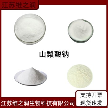 EDTA二鈉鈣廠家食品級(jí)誰(shuí)飼料級(jí)供應(yīng)