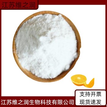 BHT廠家食品級飼料級供應
