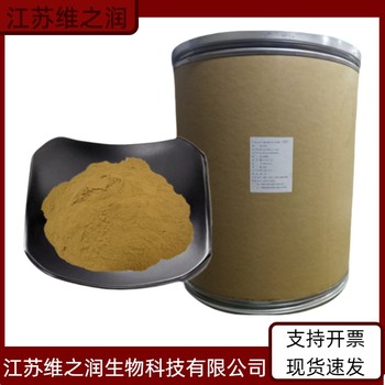 兒茶素廠家食品級飼料級供應(yīng)